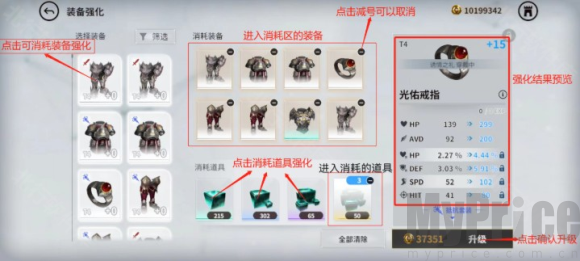 欲神幻想手游