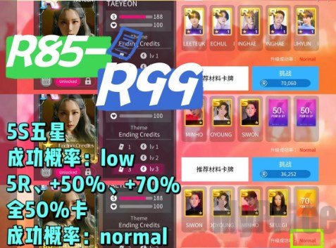 SuperStarYG