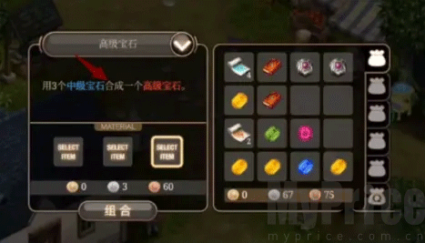 艾诺迪亚