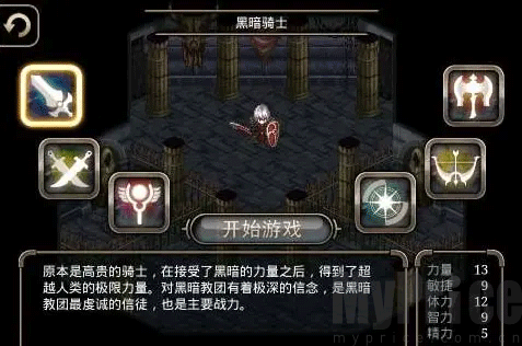 艾诺迪亚