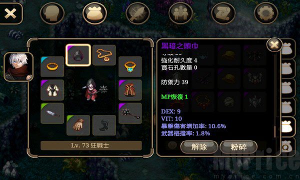 艾诺迪亚