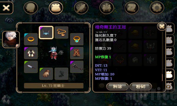 艾诺迪亚