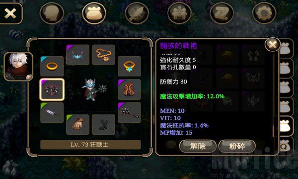 艾诺迪亚