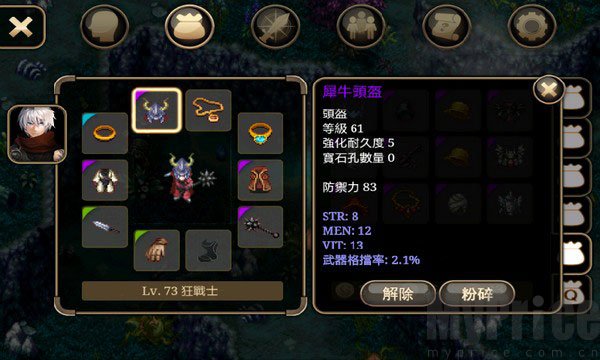 艾诺迪亚
