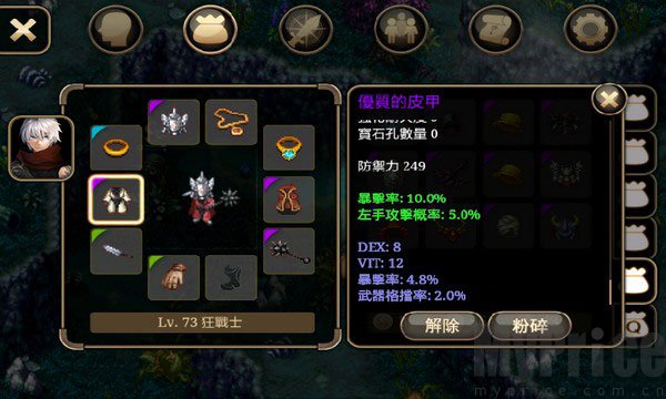 艾诺迪亚
