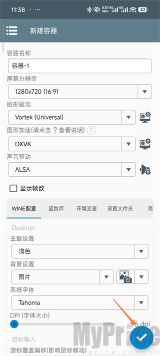 空洞骑士丝之歌手机移植版