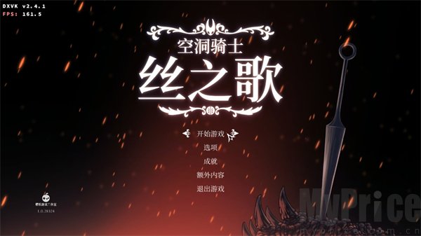 空洞骑士丝之歌手机移植版