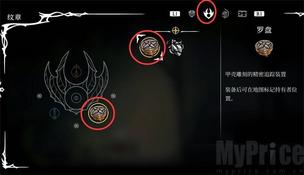 空洞骑士丝之歌手机移植版