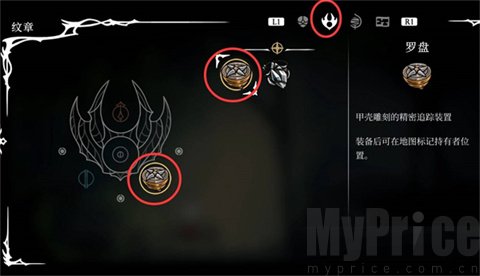 空洞骑士丝之歌手机移植版