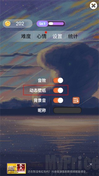 心愈纸牌