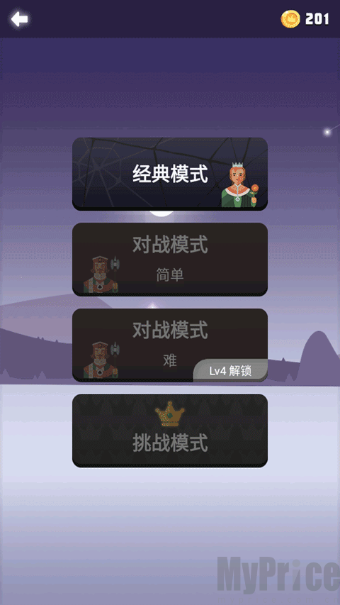心愈纸牌