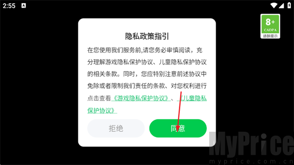校园恶棍坏小子