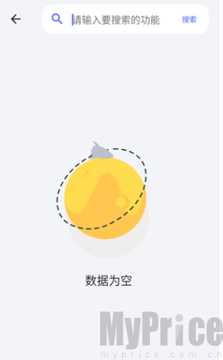 青盒工具箱