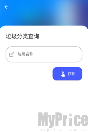 青盒工具箱