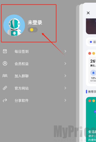 青盒工具箱