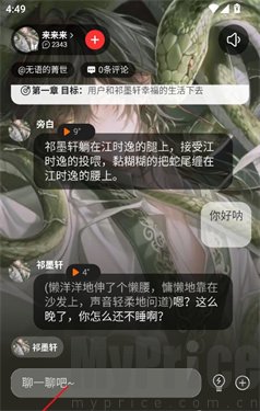 loveai老版