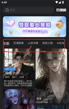 loveai老版