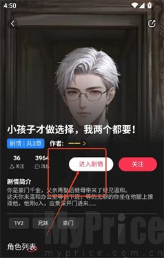 loveai老版