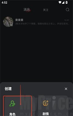 loveai老版