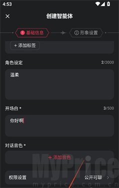 loveai老版