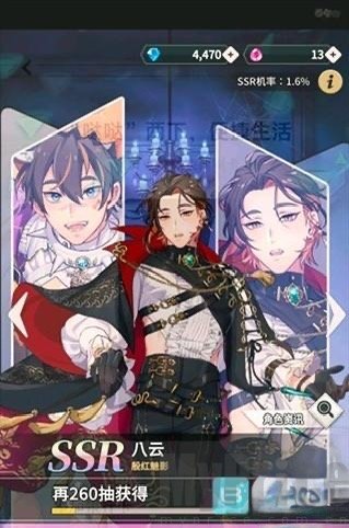 Nu Carniva汉化版