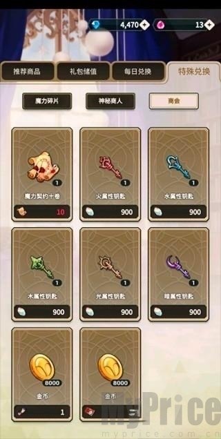 Nu Carniva汉化版