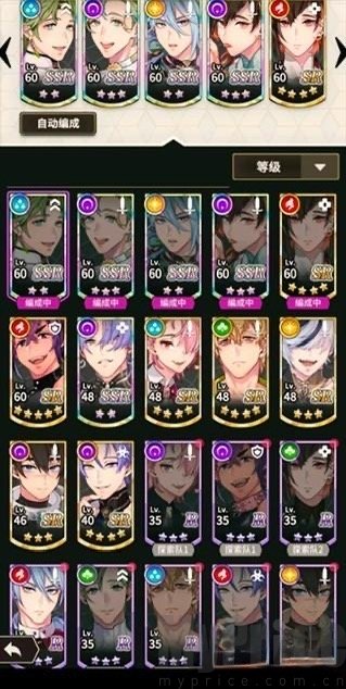 Nu Carniva汉化版