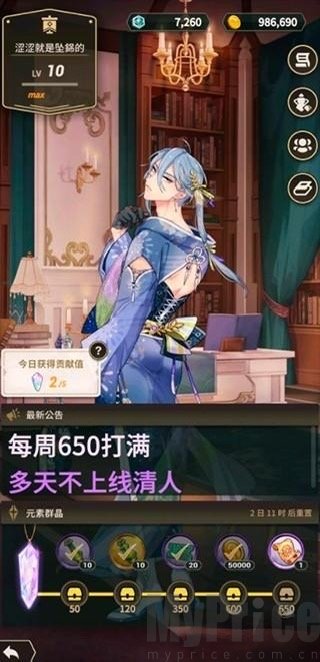 Nu Carniva汉化版