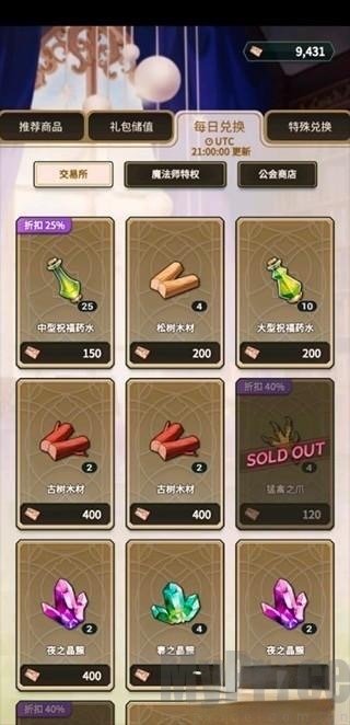 Nu Carniva汉化版
