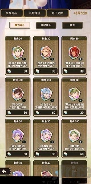 Nu Carniva汉化版