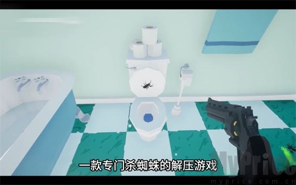 打蜘蛛模拟器中文版