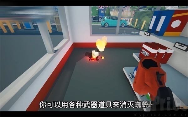 打蜘蛛模拟器中文版