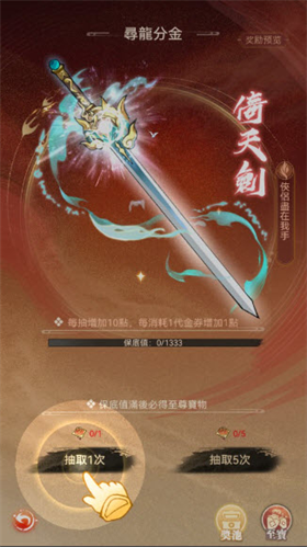 欲炼江湖