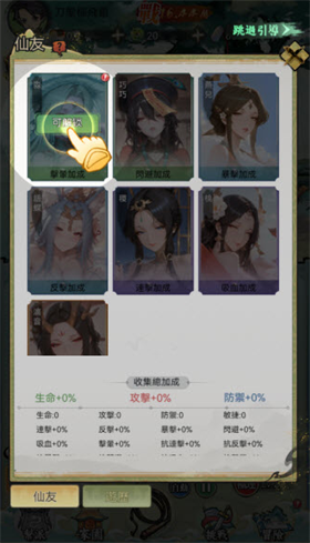 欲炼江湖
