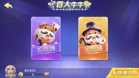 真正的128棋牌