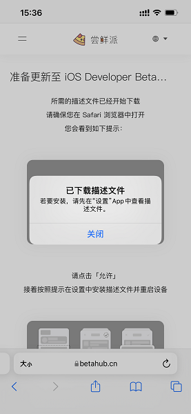 ibeta