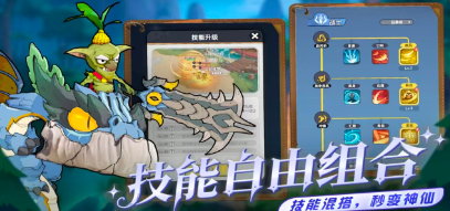 小头盔大冒险