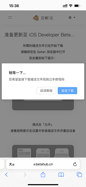 ibeta