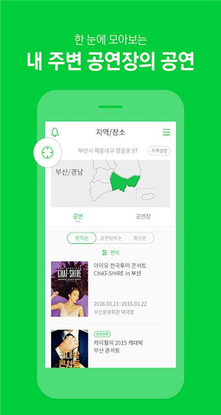 Melon ticket global国际版