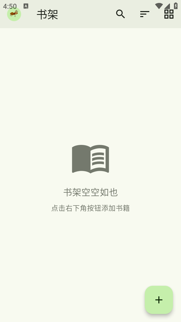 蚂蚁影视播放器