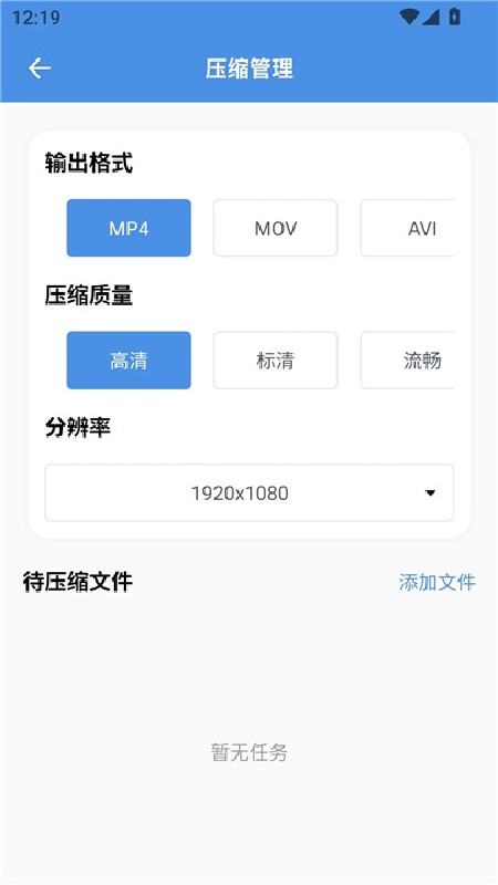 8x8x视频剪辑