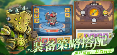 小头盔大冒险