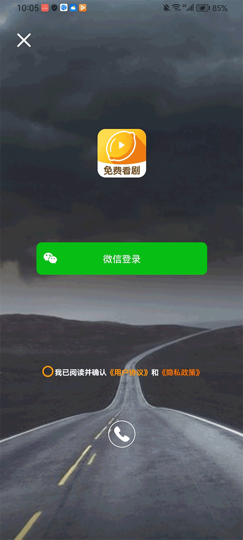 柠檬剧场免费