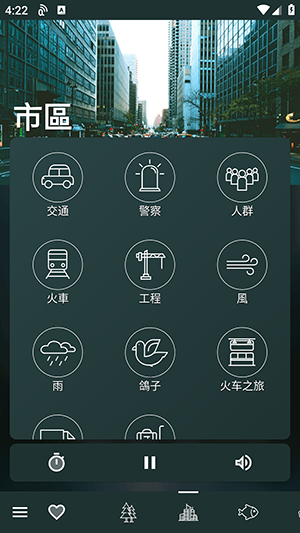 自然白噪音
