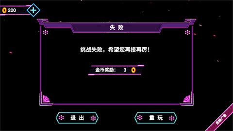 忍者游侠传中文版