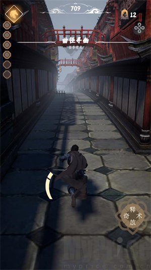 燕云跑酷手机版