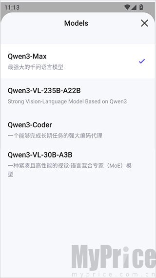 qwen chat