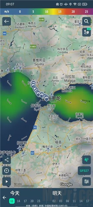 windy天气蓝色版