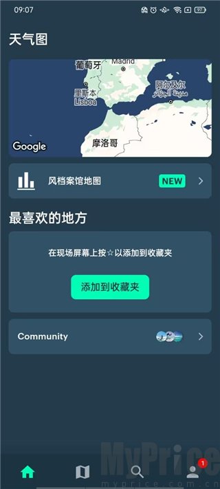 windy天气蓝色版