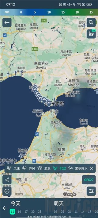 windy天气蓝色版